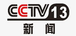 2022年CCTV-13新闻频道广告价格刊例